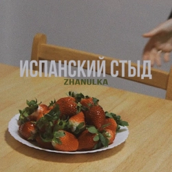 Обложка ты похож на кота