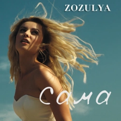 Обкладинка пісні Сама, ZOZULYA